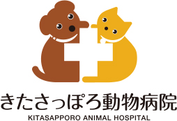 きたさっぽろ動物病院